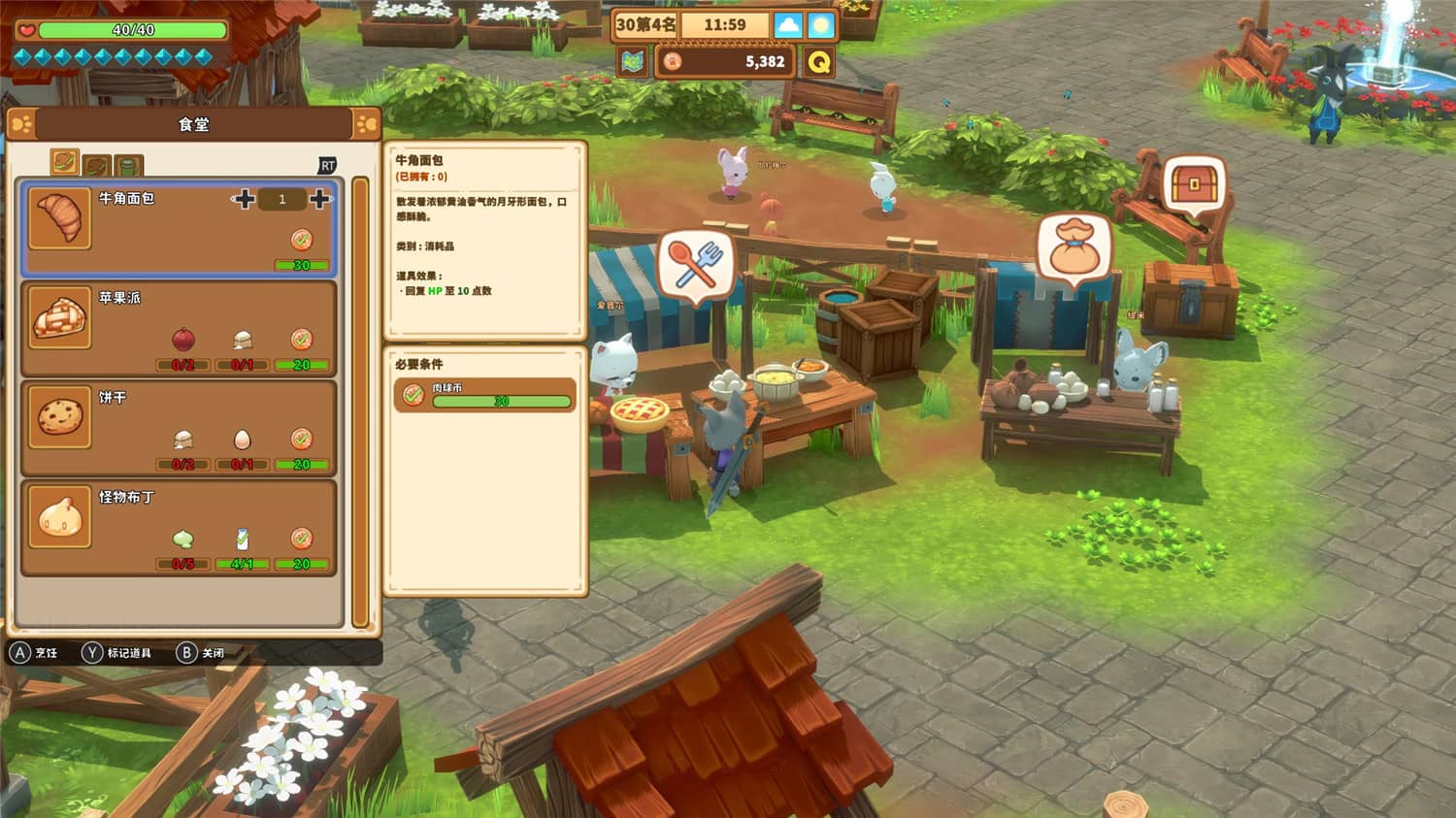 图片[5]-奇塔利亚童话/Kitaria Fables-小栈资源网