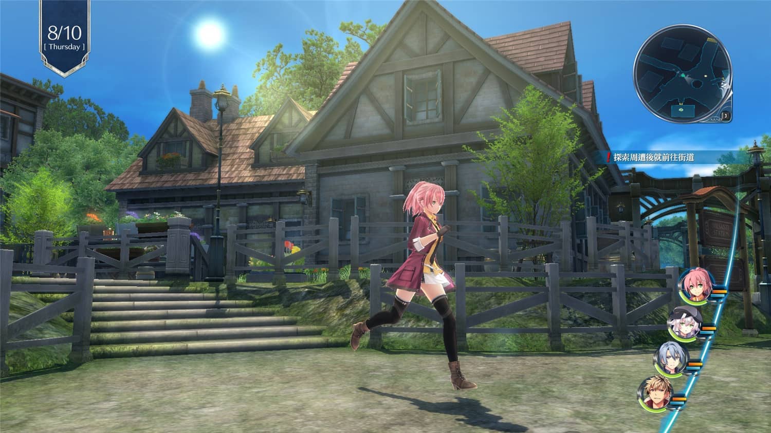 图片[3]-英雄传说闪之轨迹4：传奇的结局/The Legend of Heroes: Sen no Kiseki IV -THE END OF SAGA--小栈资源网