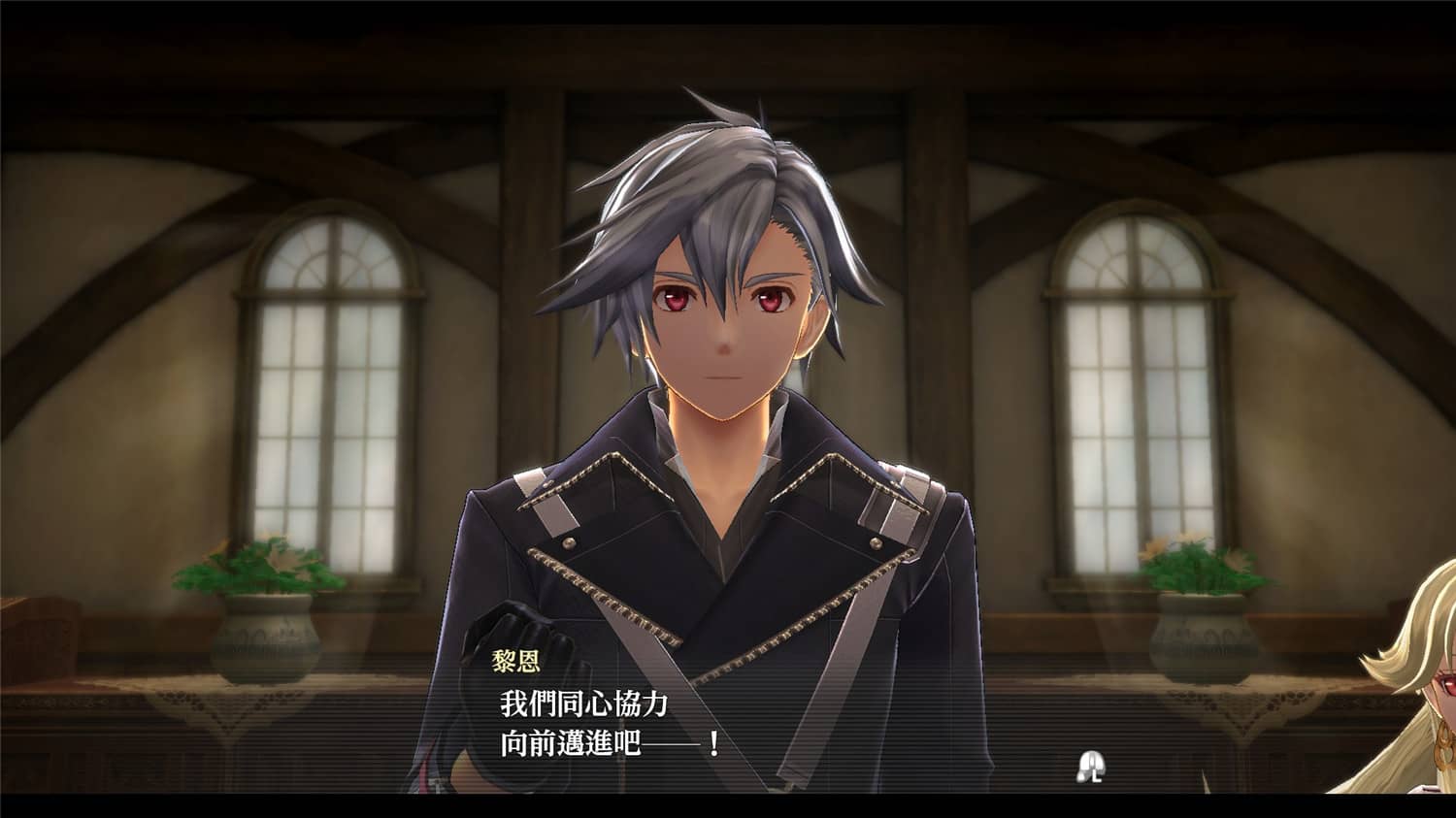 图片[6]-英雄传说闪之轨迹4：传奇的结局/The Legend of Heroes: Sen no Kiseki IV -THE END OF SAGA--小栈资源网