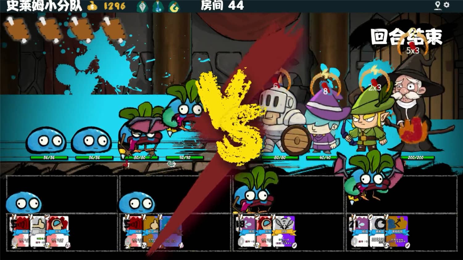 图片[2]-全职怪物/Monster X Monster-小栈资源网