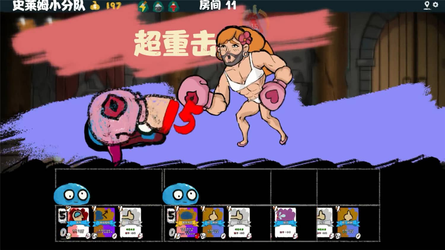 图片[3]-全职怪物/Monster X Monster-小栈资源网