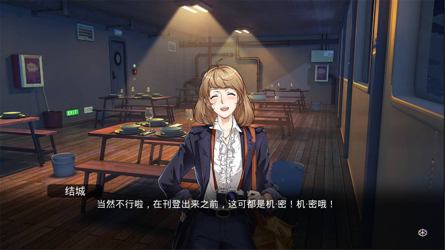 图片[6]-单程票/One-Way Ticket-小栈资源网