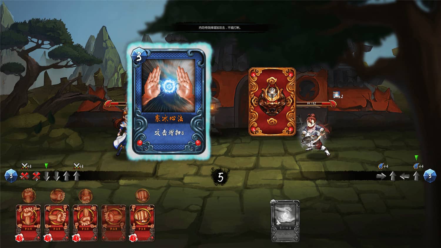 图片[3]-野球拳/The Warlin of Heroes-小栈资源网