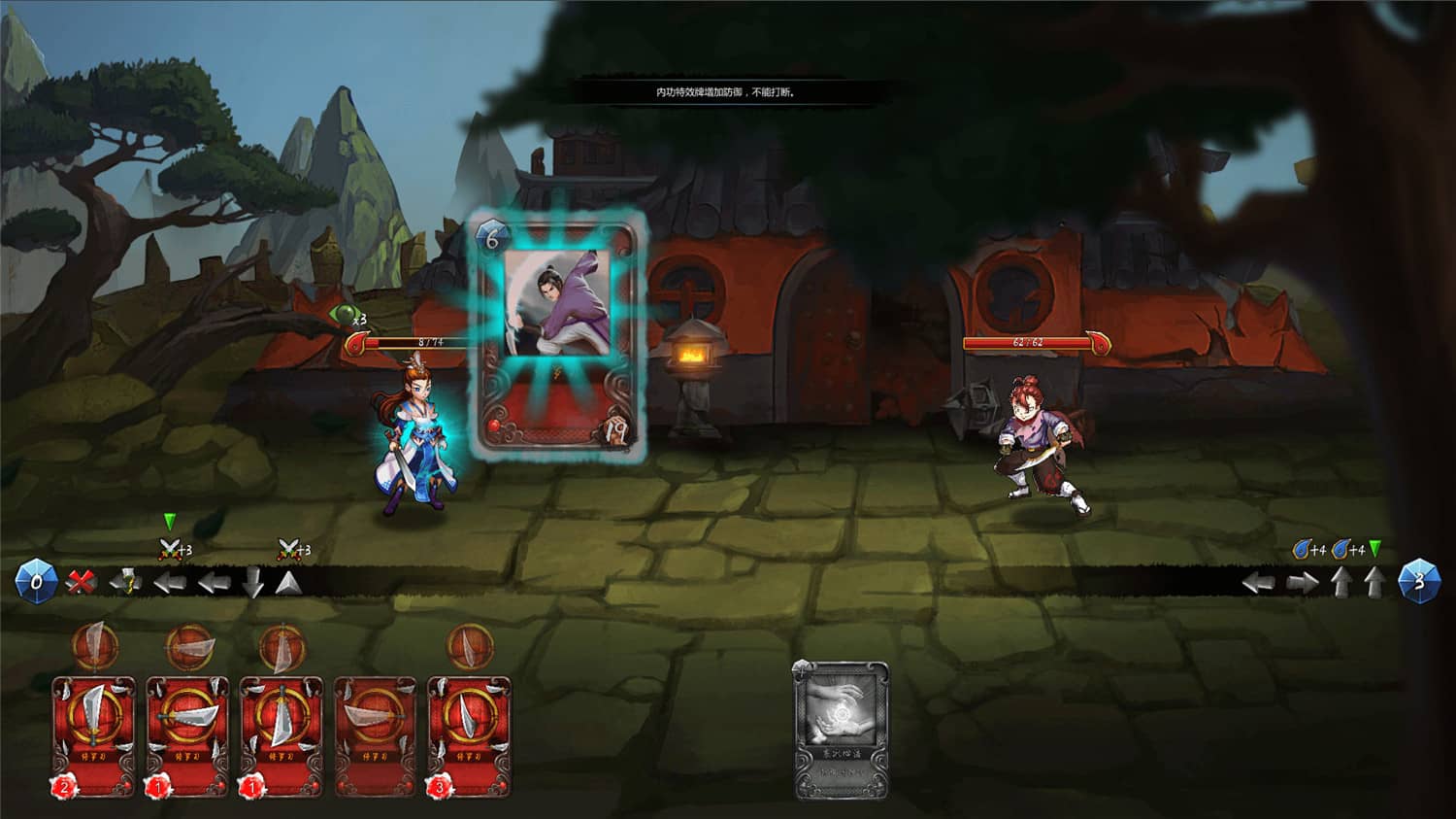 图片[4]-野球拳/The Warlin of Heroes-小栈资源网