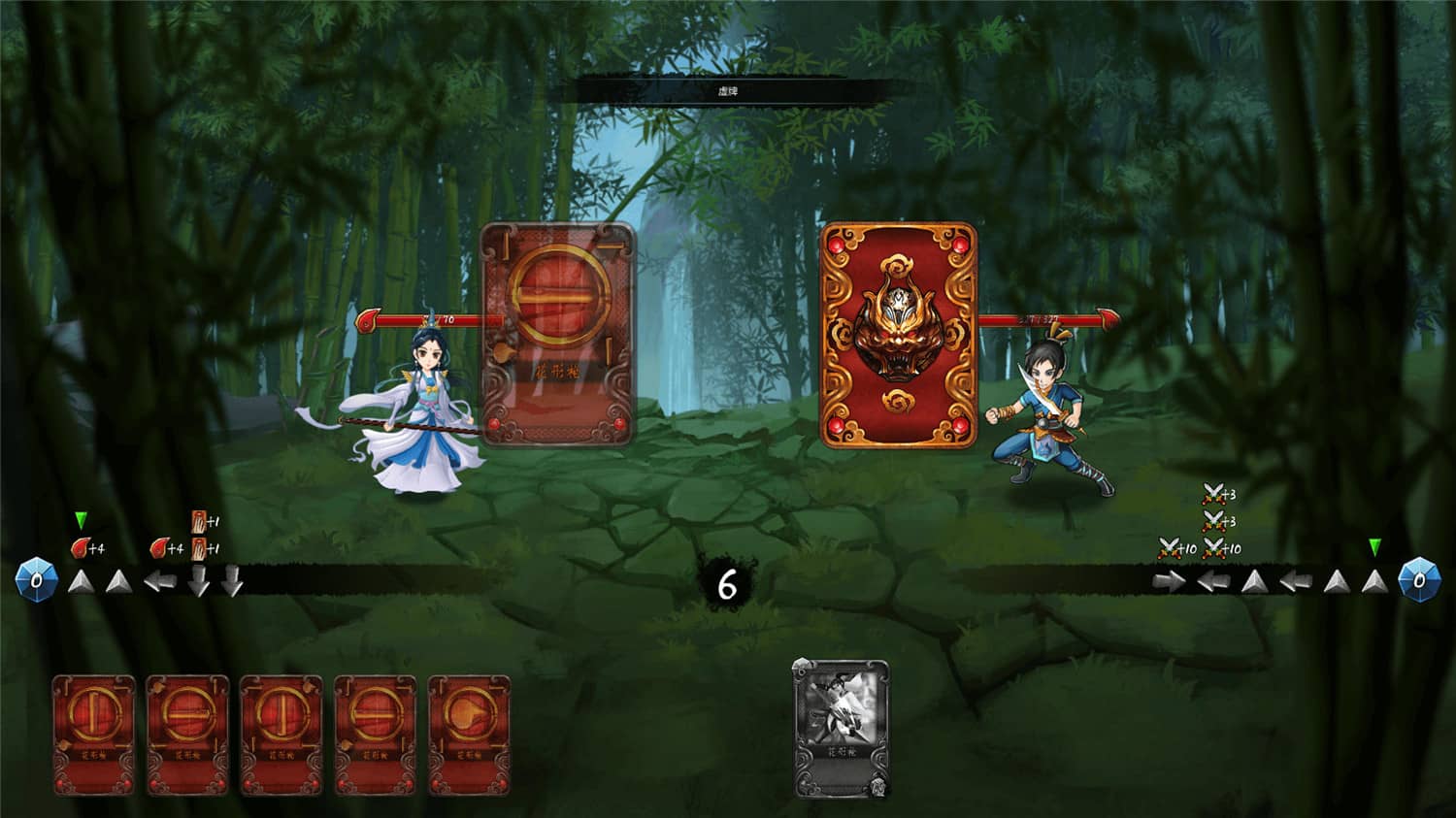 图片[5]-野球拳/The Warlin of Heroes-小栈资源网