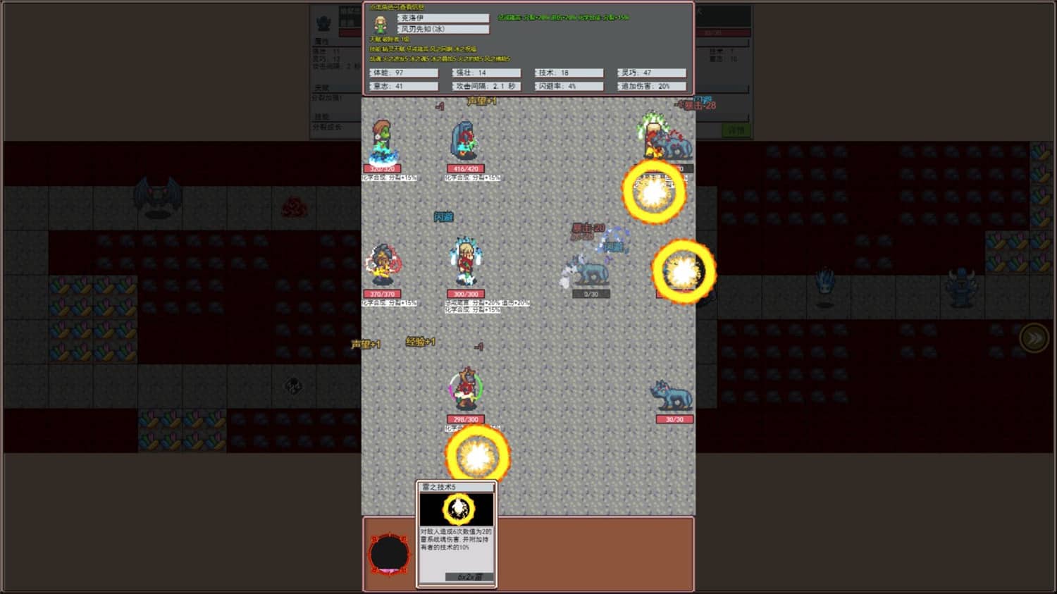 图片[2]-地牢勇者/dungeon and heros-小栈资源网