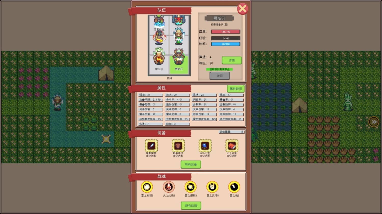 图片[4]-地牢勇者/dungeon and heros-小栈资源网