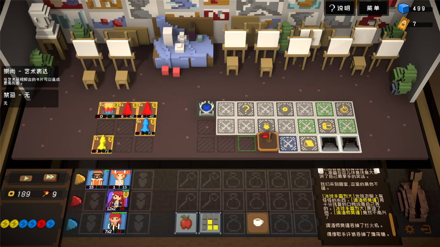 图片[2]-宇宙大拍扁/Big Bia-小栈资源网