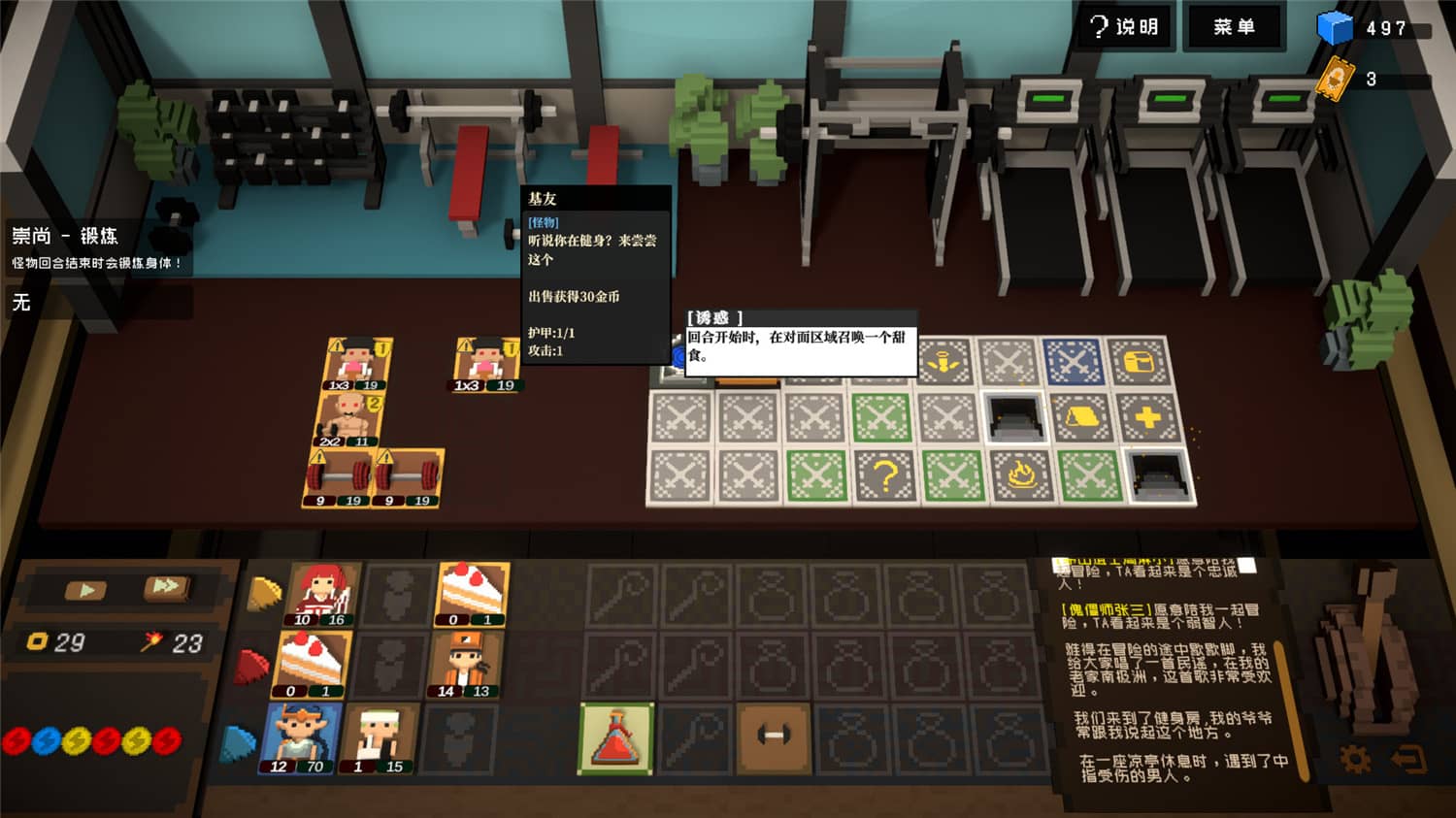 图片[5]-宇宙大拍扁/Big Bia-小栈资源网