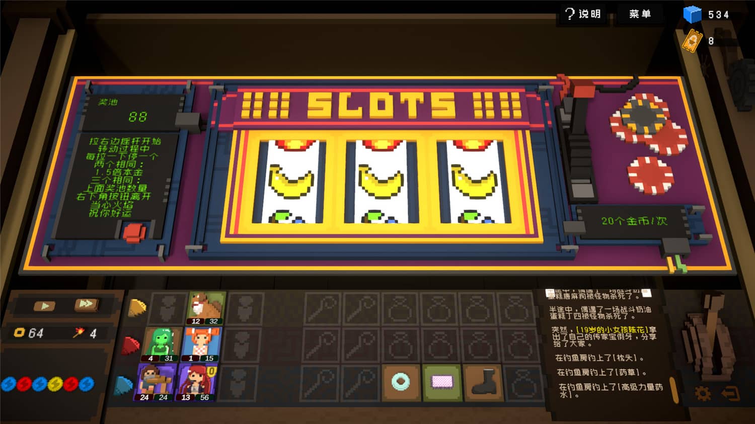 图片[6]-宇宙大拍扁/Big Bia-小栈资源网