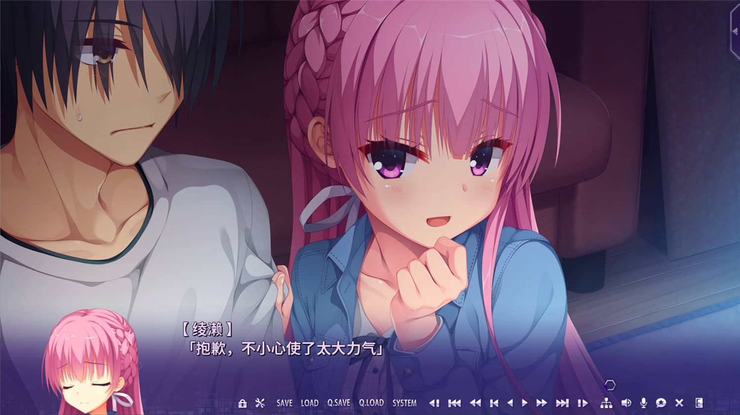 图片[4]-谜语小丑/Riddle Joker-小栈资源网