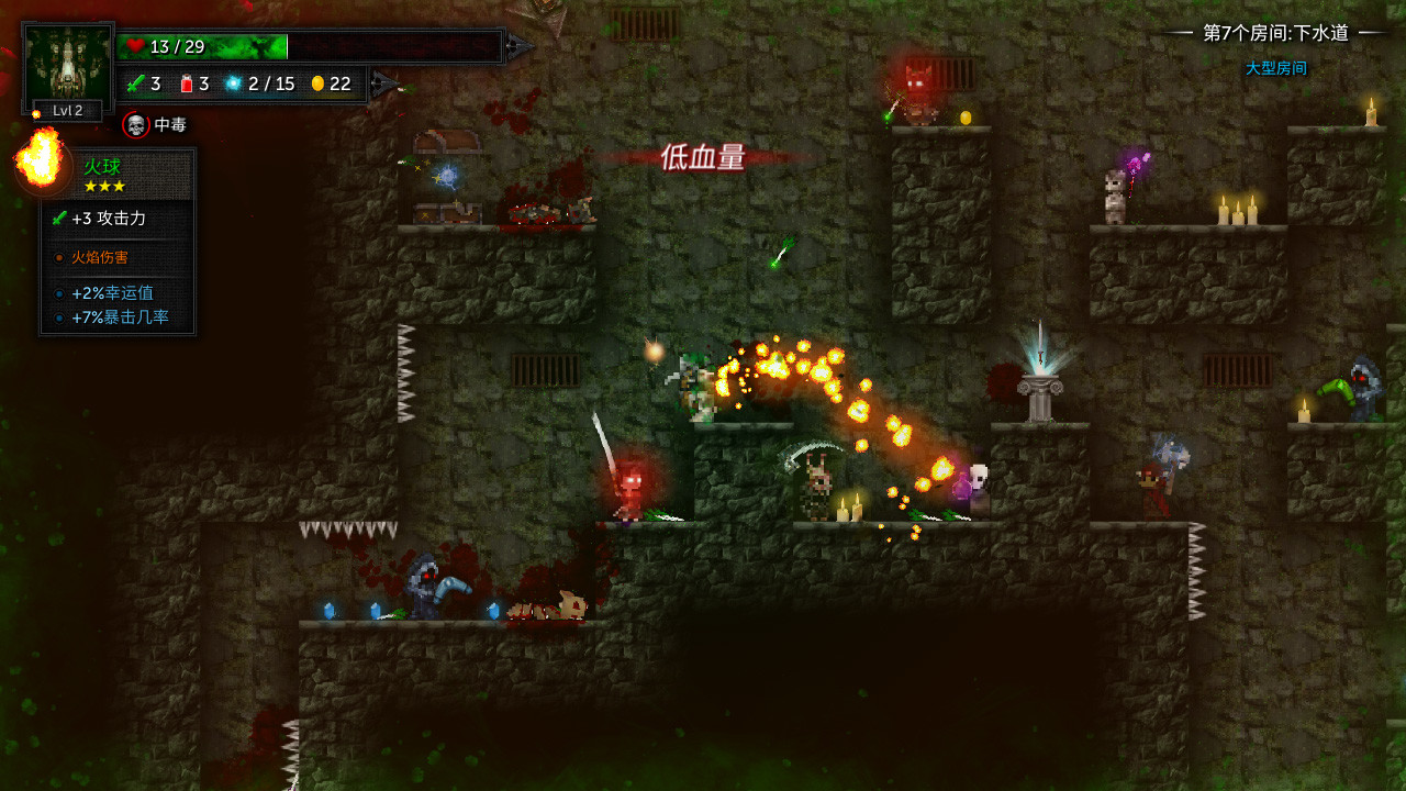 图片[4]-烛火地牢2：猫咪的诅咒/Tallowmere 2-小栈资源网