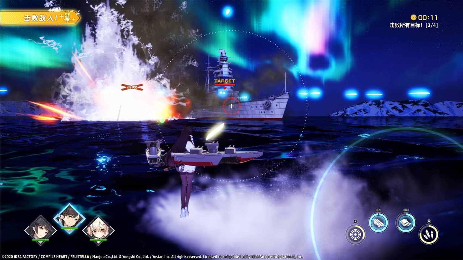 图片[4]-碧蓝航线：Crosswave/Azur Lane: Crosswave,交汇的航迹,交汇的航线-小栈资源网