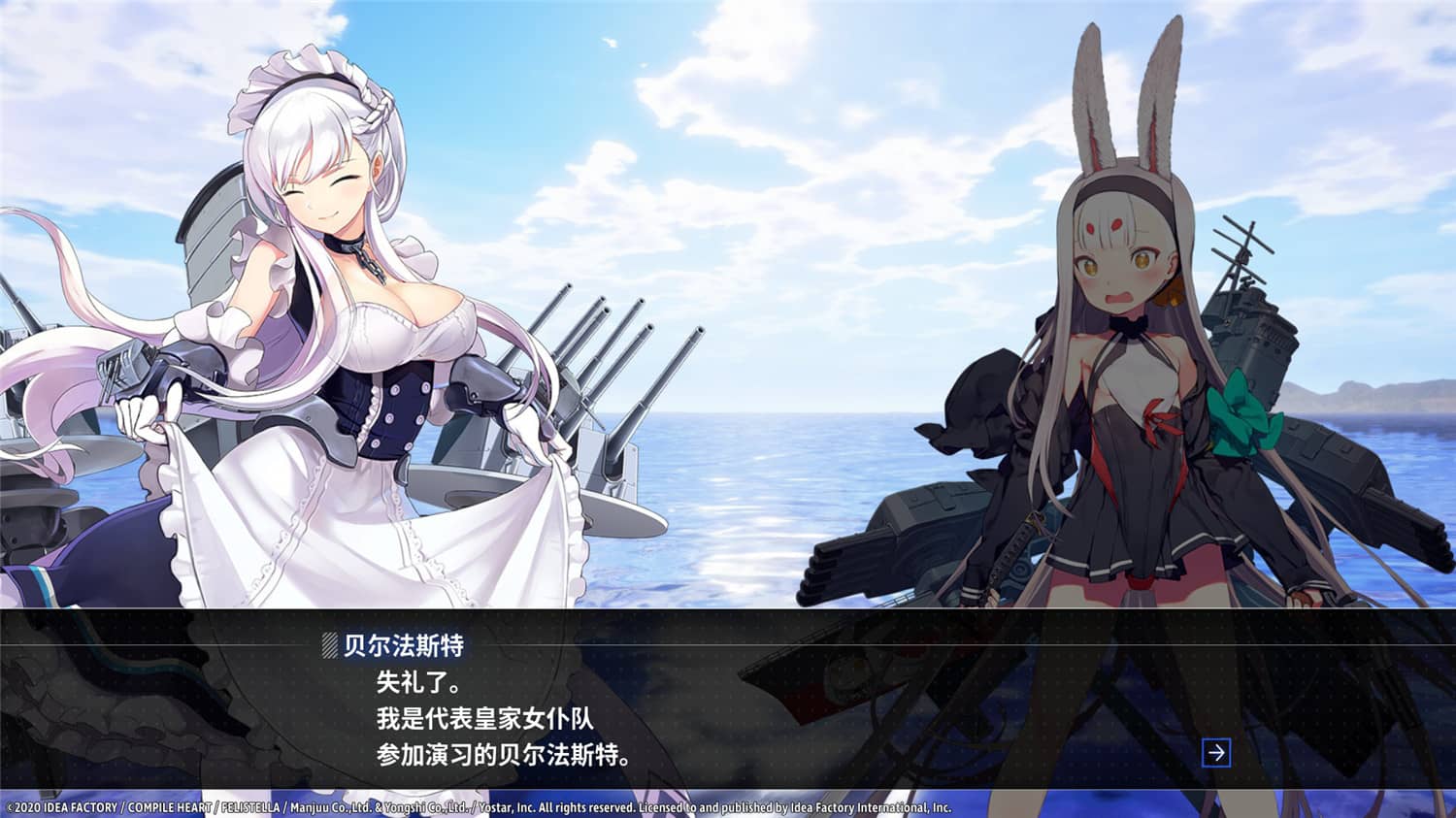 图片[5]-碧蓝航线：Crosswave/Azur Lane: Crosswave,交汇的航迹,交汇的航线-小栈资源网