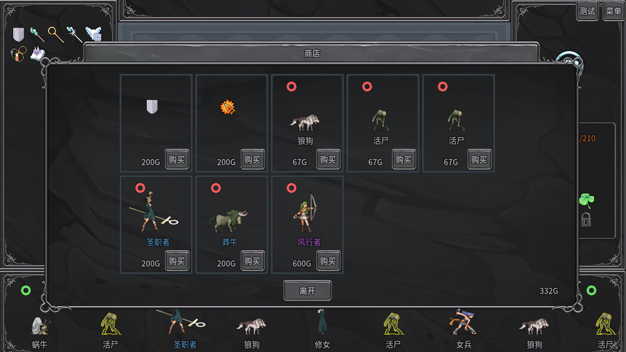 图片[2]-传奇生物/Legend Creatures-小栈资源网