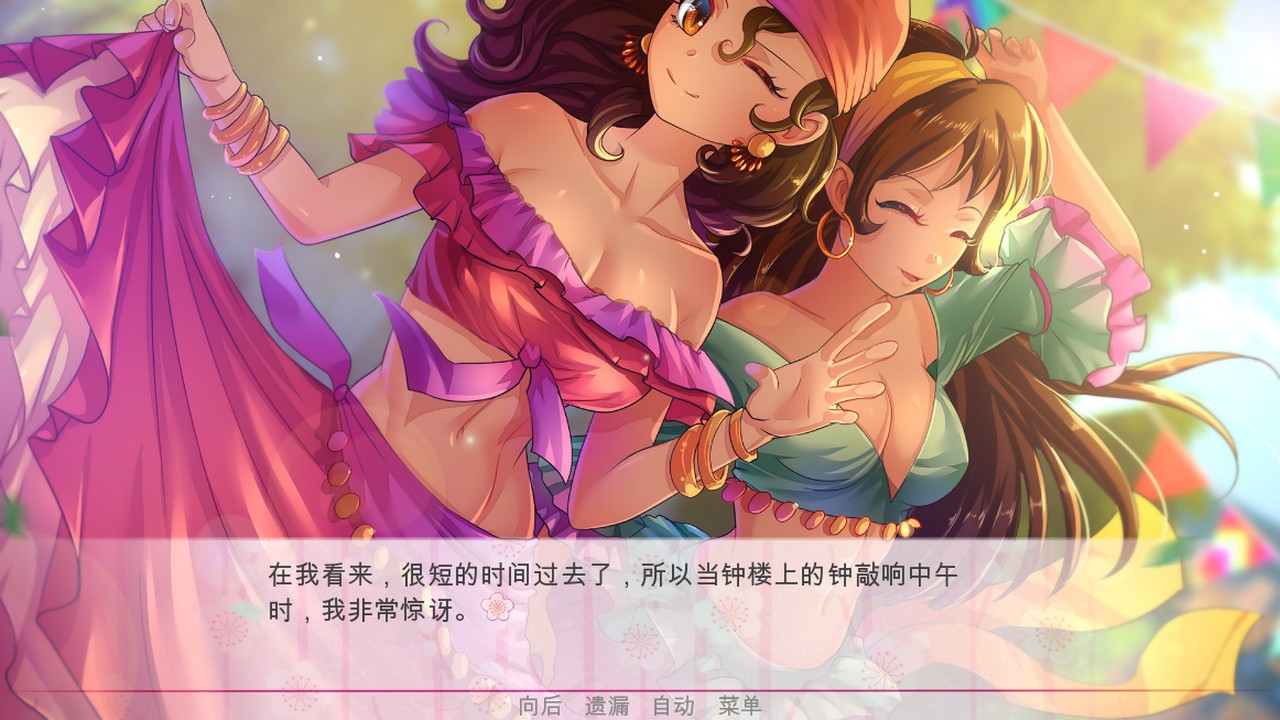 图片[3]-逃离公主/Escape from the Princess-小栈资源网