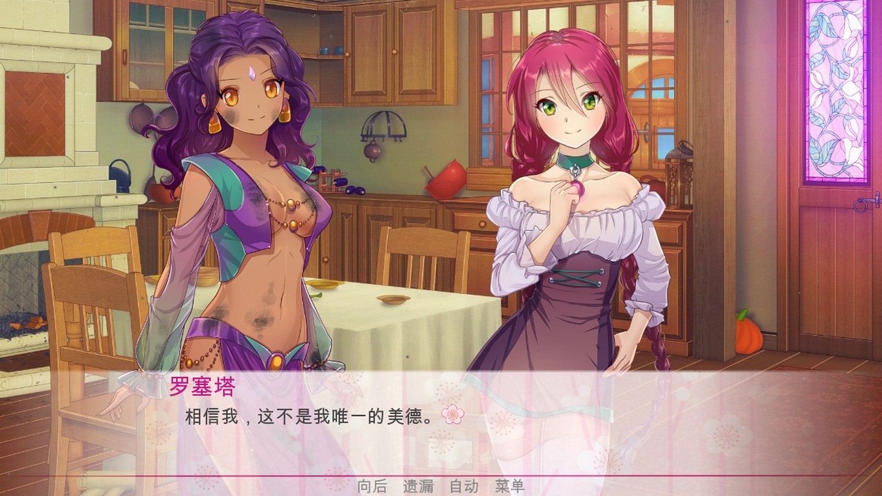 图片[4]-逃离公主/Escape from the Princess-小栈资源网