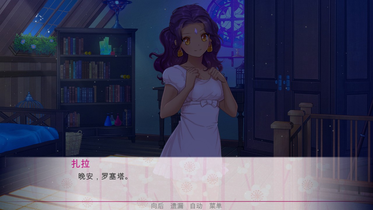 图片[6]-逃离公主/Escape from the Princess-小栈资源网