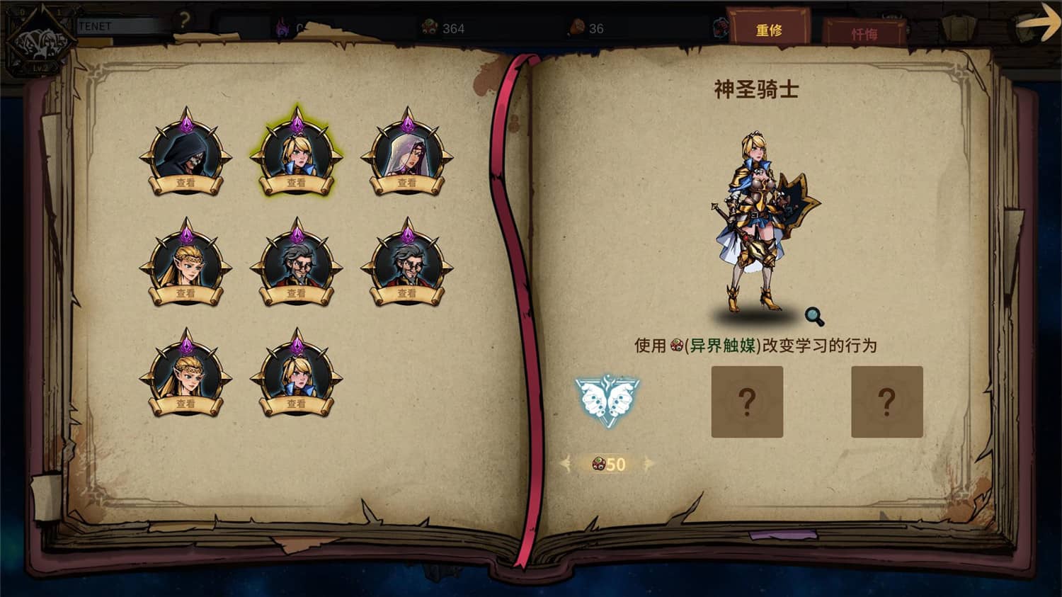 图片[5]-提姆塔尔/Team Tower-小栈资源网