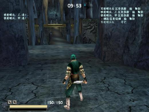 图片[2]-流星蝴蝶剑/Meteor-小栈资源网