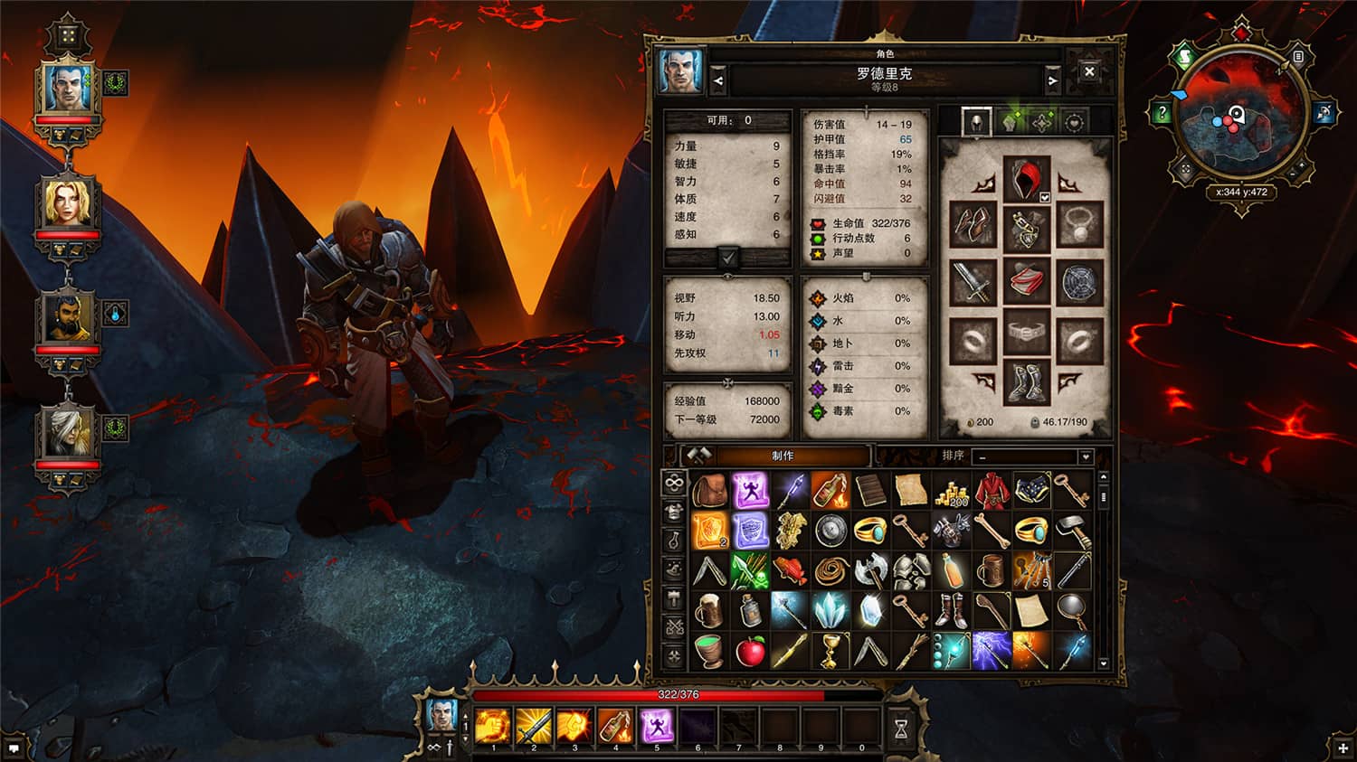 图片[2]-神界：原罪加强版,神界3：原罪,Divinity: Original Sin-小栈资源网