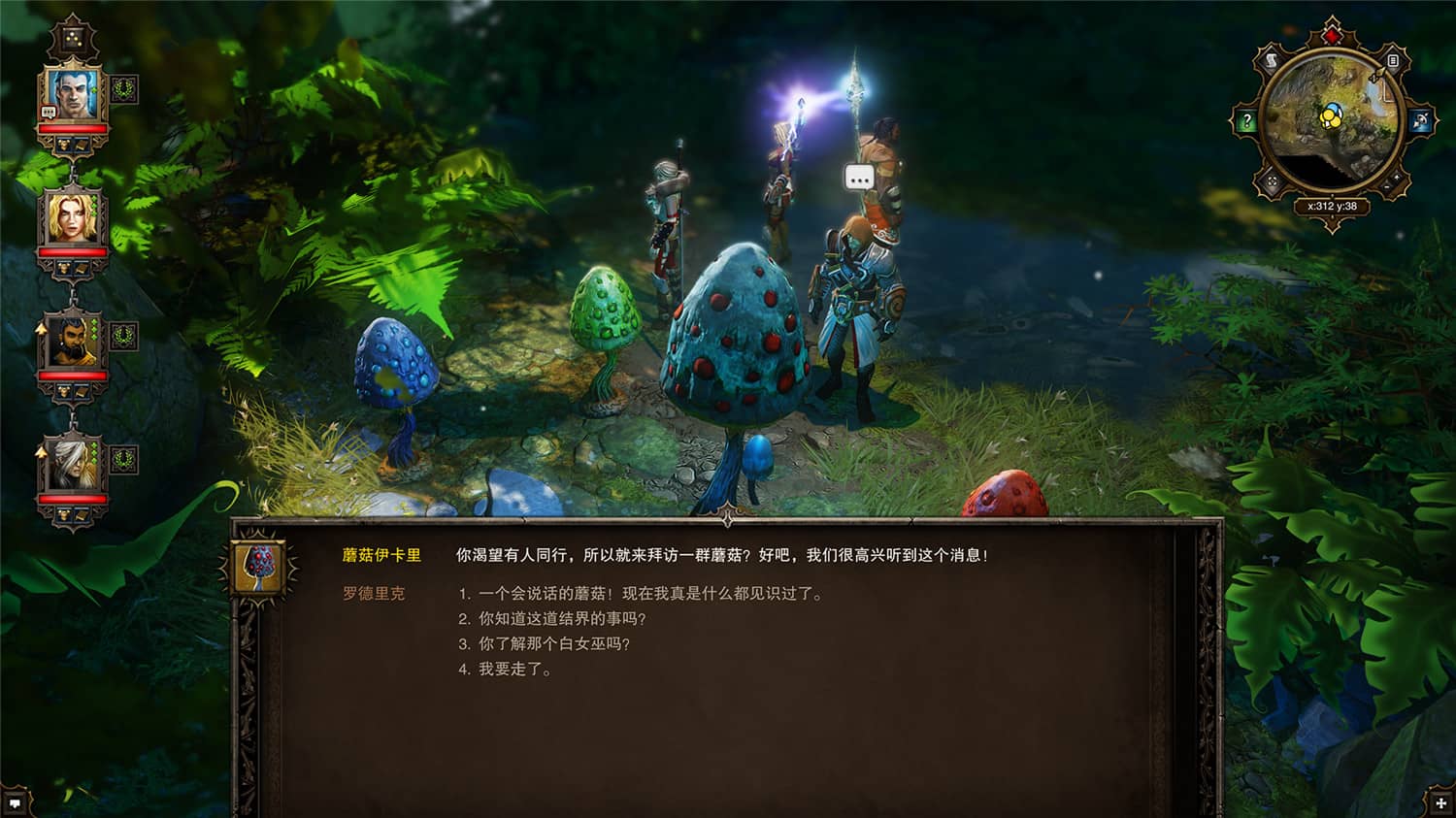 图片[4]-神界：原罪加强版,神界3：原罪,Divinity: Original Sin-小栈资源网