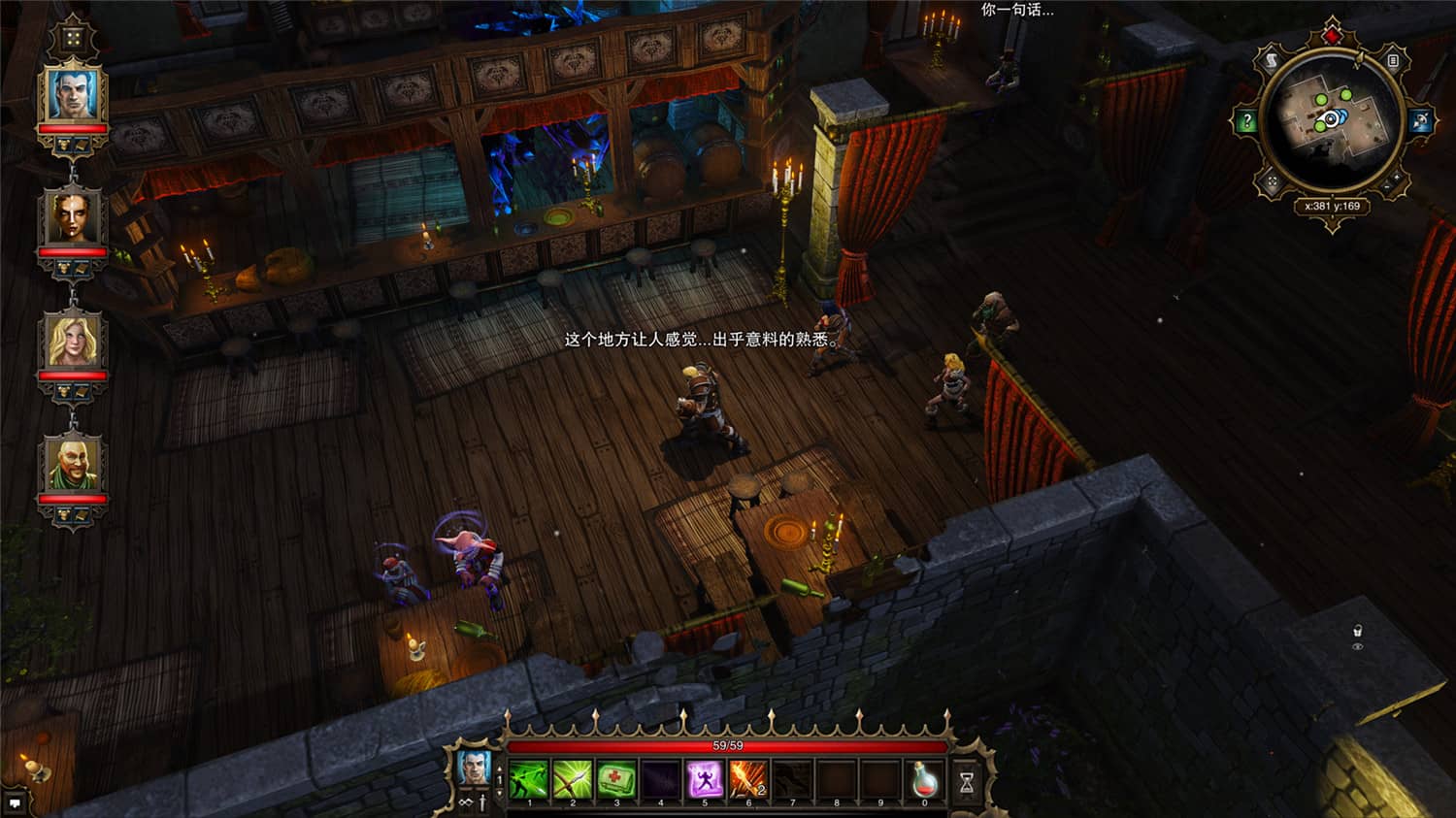 图片[5]-神界：原罪加强版,神界3：原罪,Divinity: Original Sin-小栈资源网