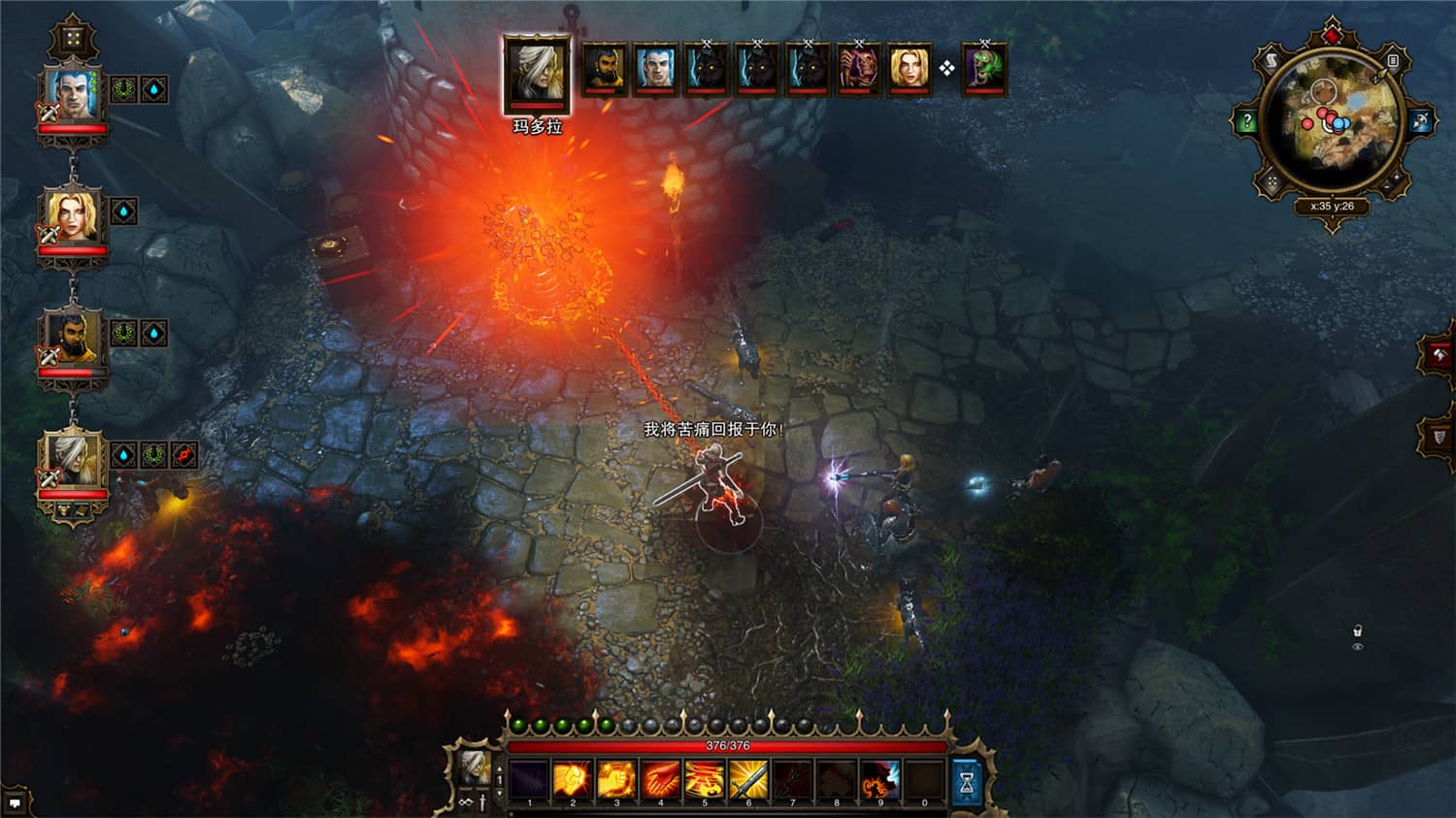 图片[6]-神界：原罪加强版,神界3：原罪,Divinity: Original Sin-小栈资源网