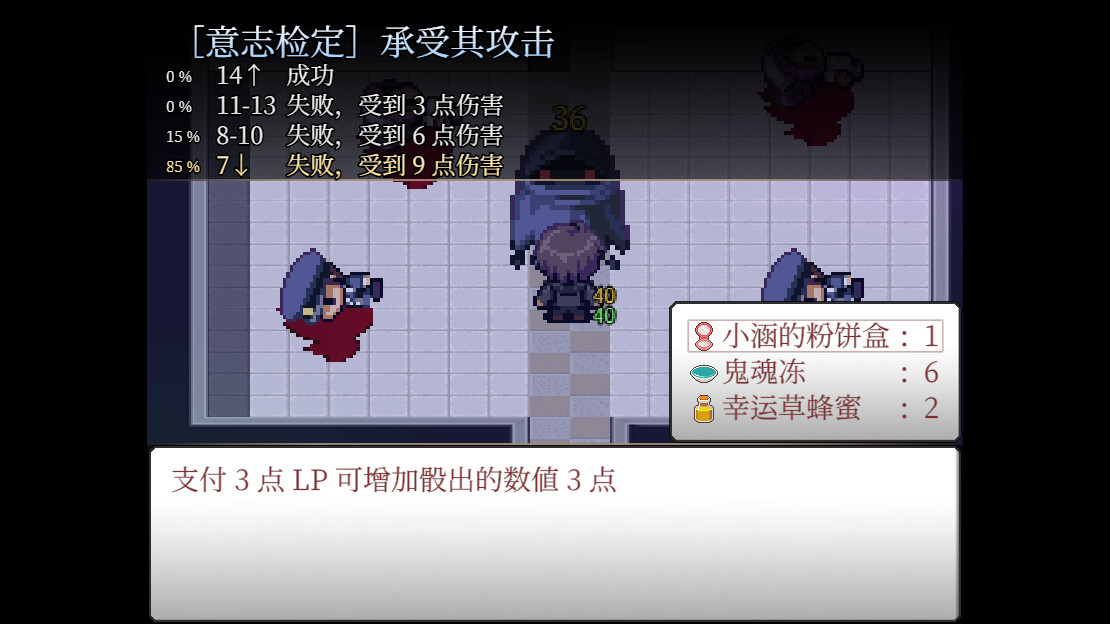 图片[2]-案件０２：恶灵危机/Case 02：Paranormal Evil-小栈资源网