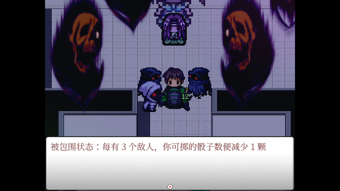 图片[4]-案件０２：恶灵危机/Case 02：Paranormal Evil-小栈资源网