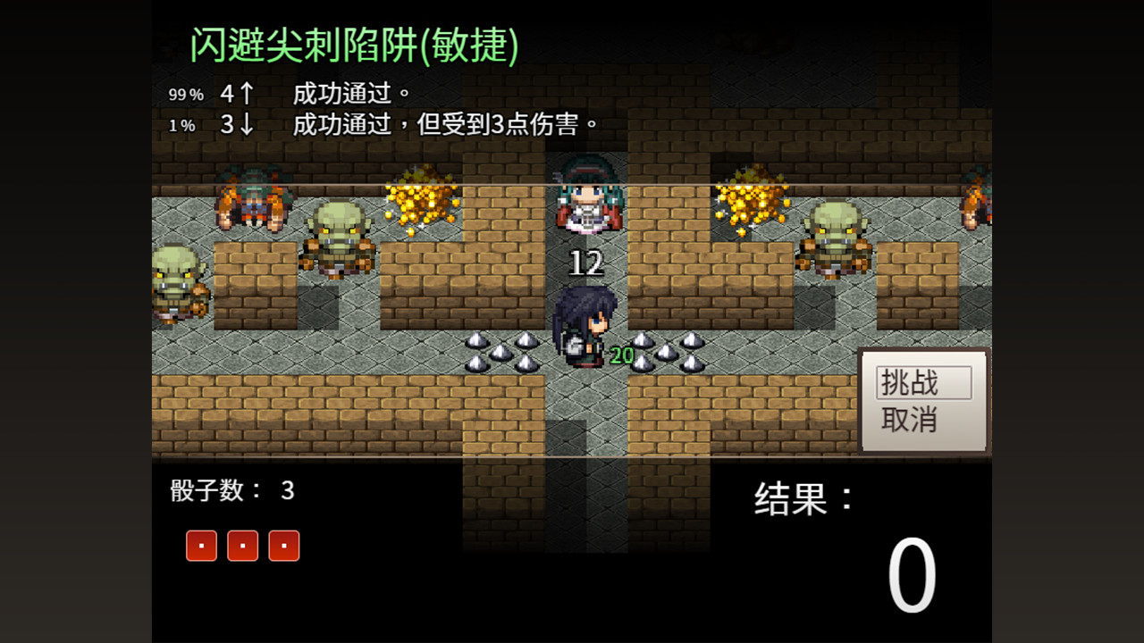 图片[2]-骰子魔塔：光辉王女/Dices and Tower of the Reanimator：Glorious Princess-小栈资源网