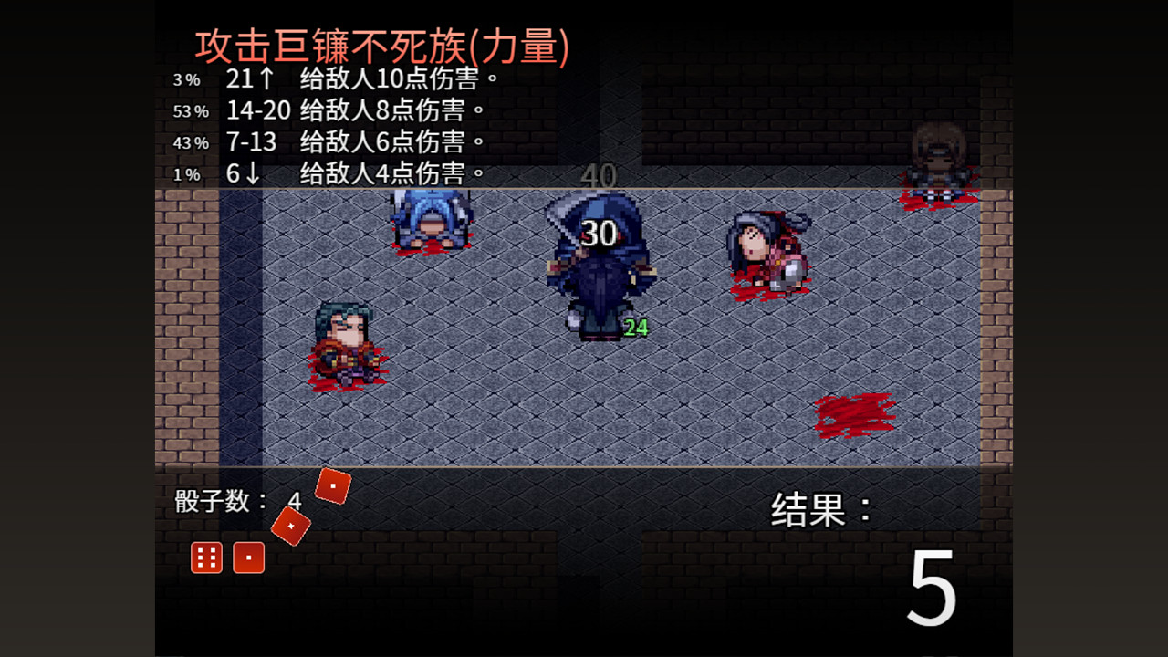 图片[3]-骰子魔塔：光辉王女/Dices and Tower of the Reanimator：Glorious Princess-小栈资源网