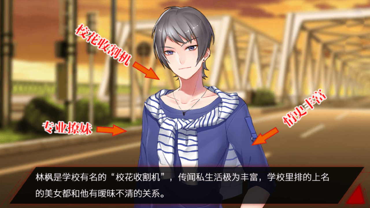 图片[4]-致命游戏/Lethal Gamble 1 Werewolf Puzzle-小栈资源网