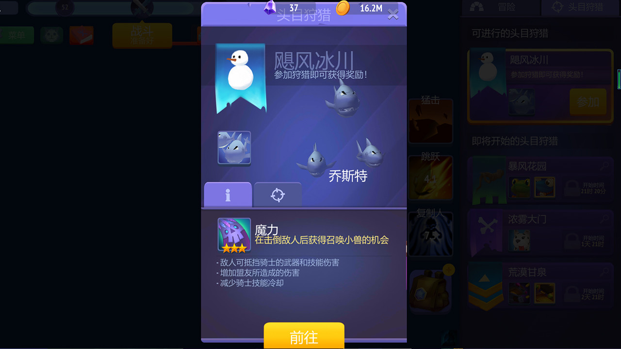 图片[4]-地牢勇士/Dungeon Warriors-小栈资源网