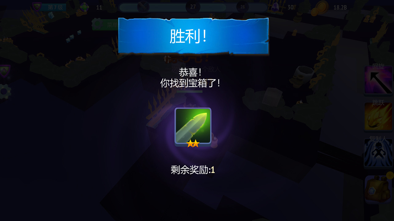 图片[5]-地牢勇士/Dungeon Warriors-小栈资源网