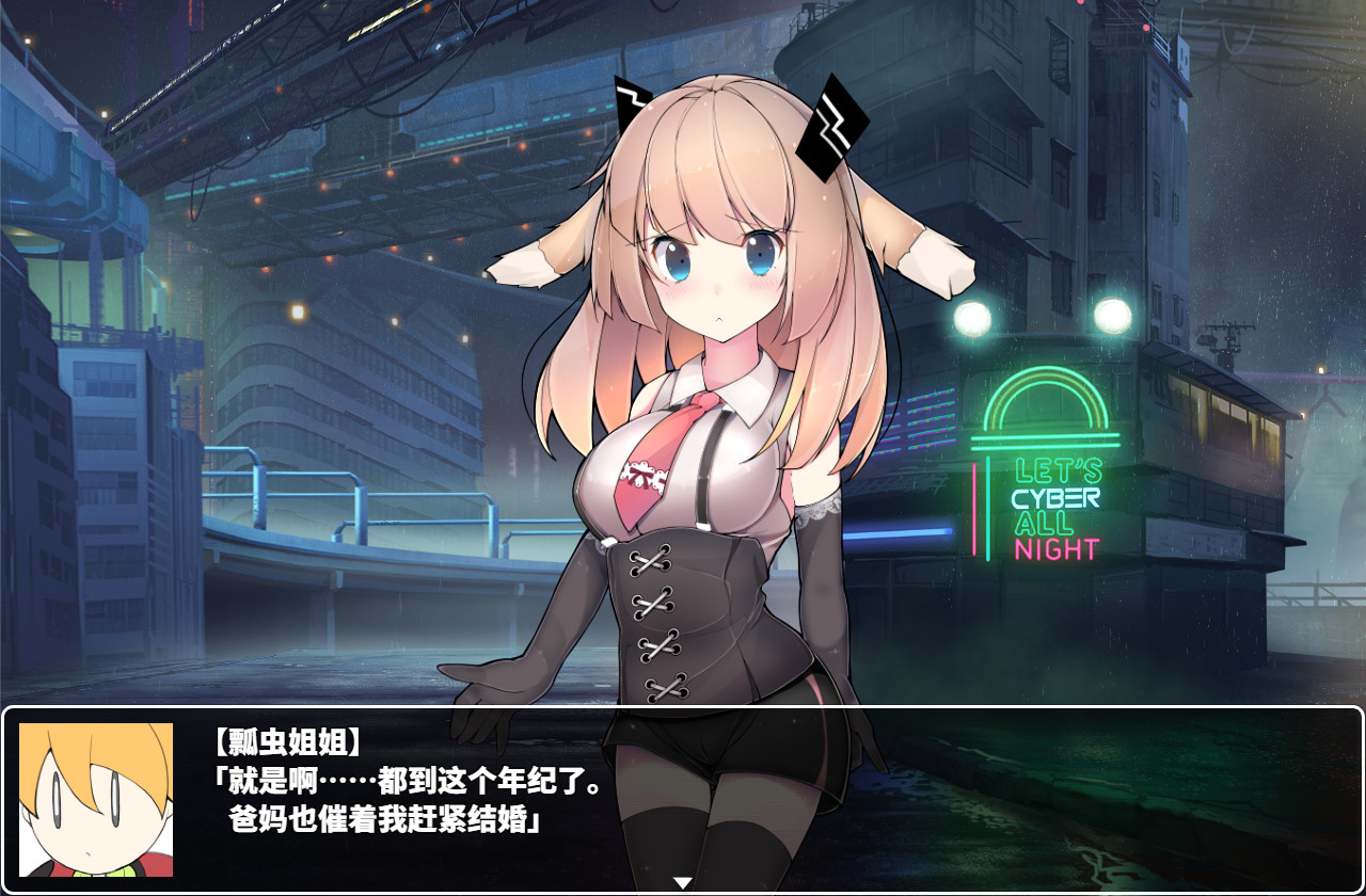 图片[3]-梅卡妮可 -兔子与水星之谣-/MECHANICA A Ballad of the Rabbit and Mercury-小栈资源网