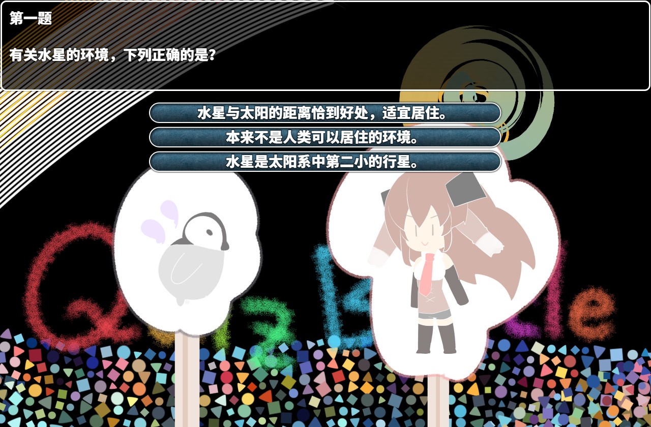 图片[4]-梅卡妮可 -兔子与水星之谣-/MECHANICA A Ballad of the Rabbit and Mercury-小栈资源网