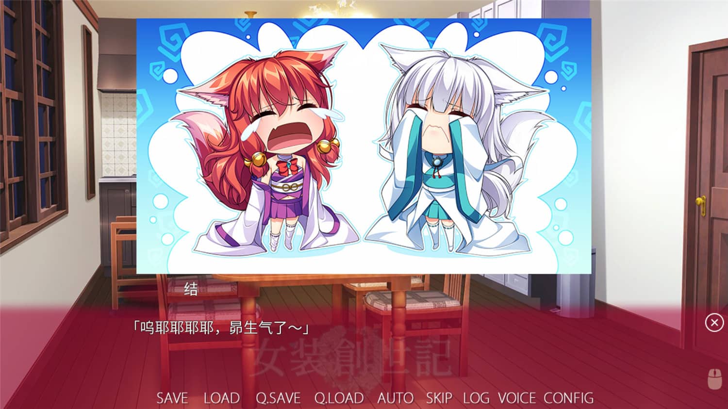 图片[3]-女装创世记/Trap Genesis-小栈资源网