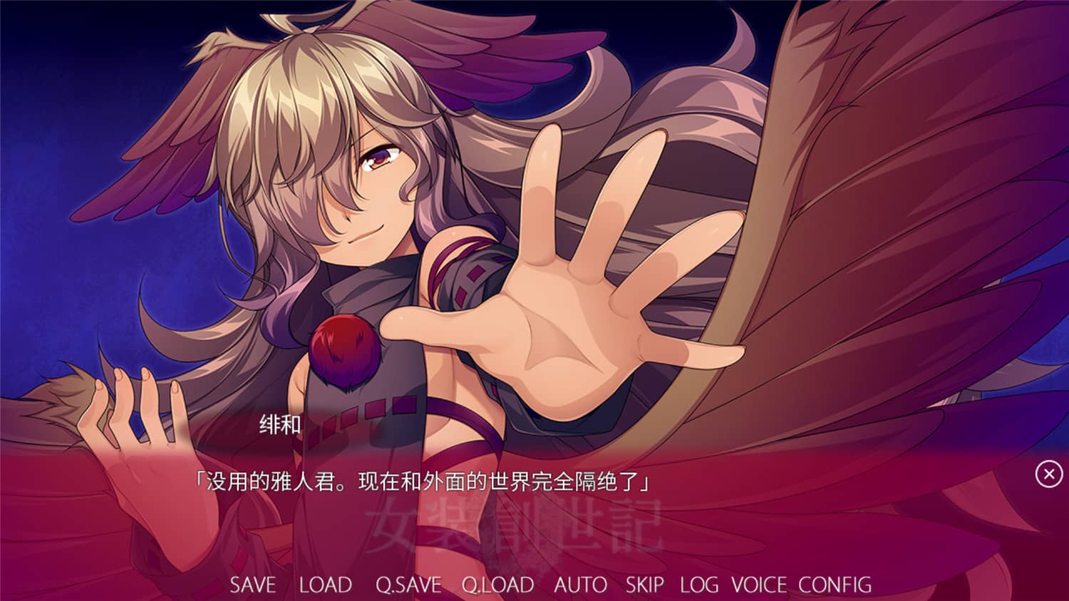 图片[6]-女装创世记/Trap Genesis-小栈资源网