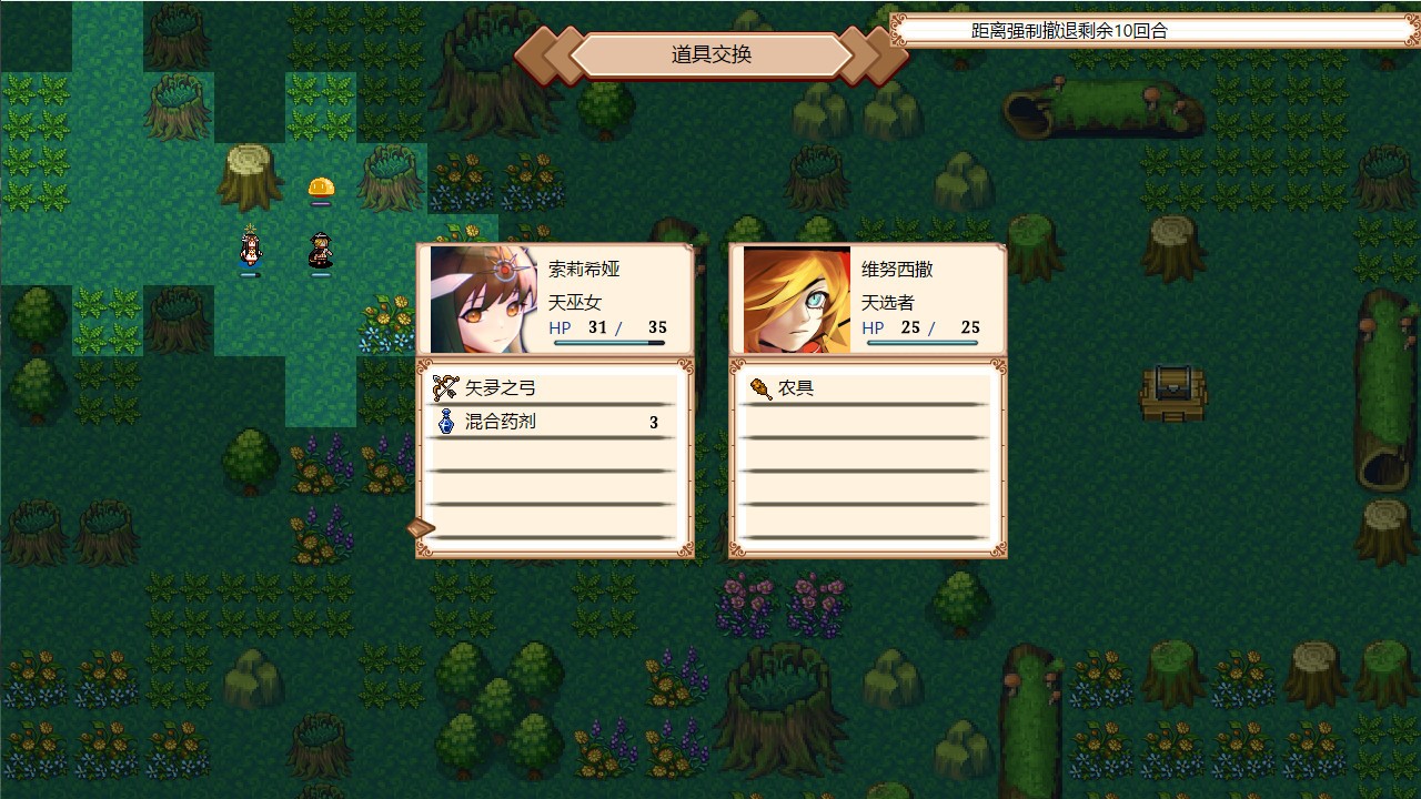 图片[4]-巫女契约-小栈资源网