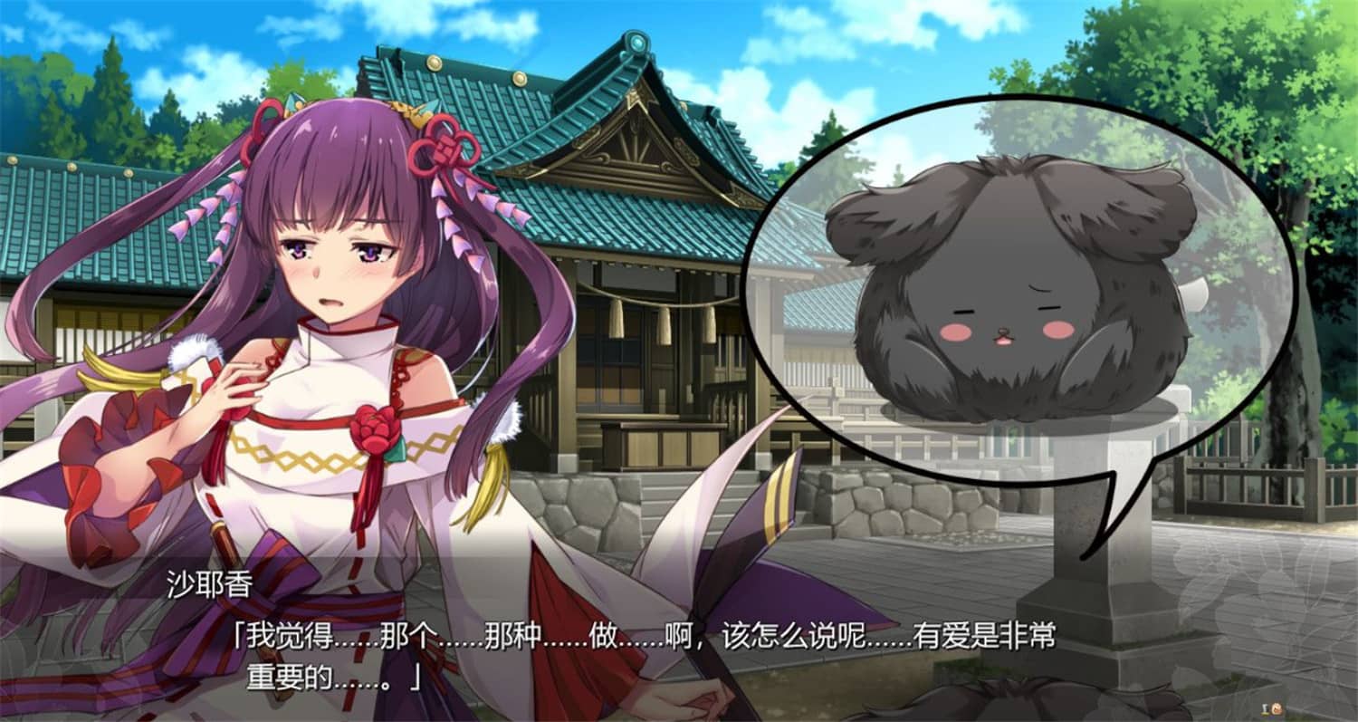 图片[2]-幽世灾厄现世战姬 ～沙耶香篇～/Onmyoji: Sayaka\\\\\\\\’s Story-小栈资源网