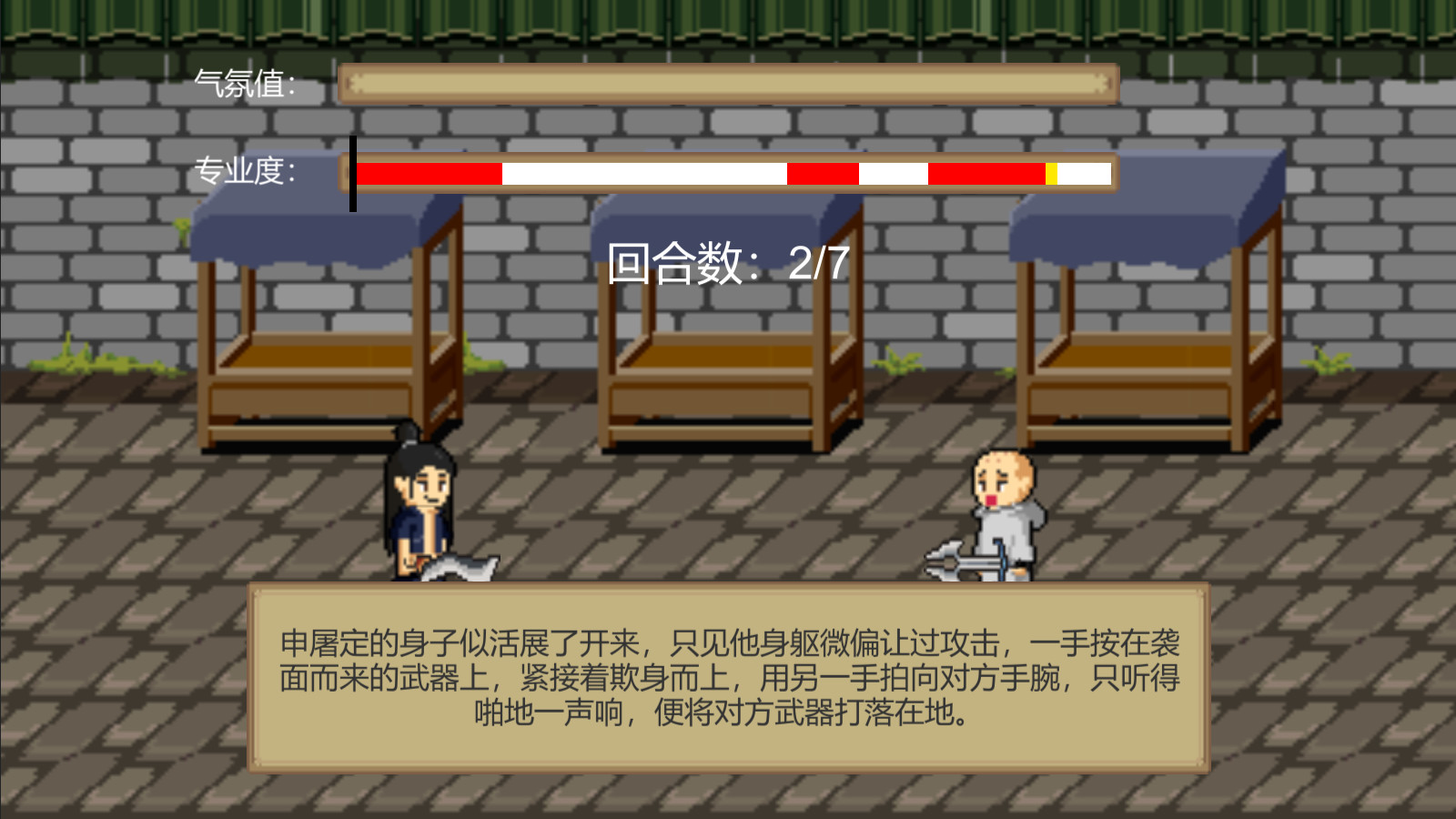 图片[3]-江湖乐子人-小栈资源网