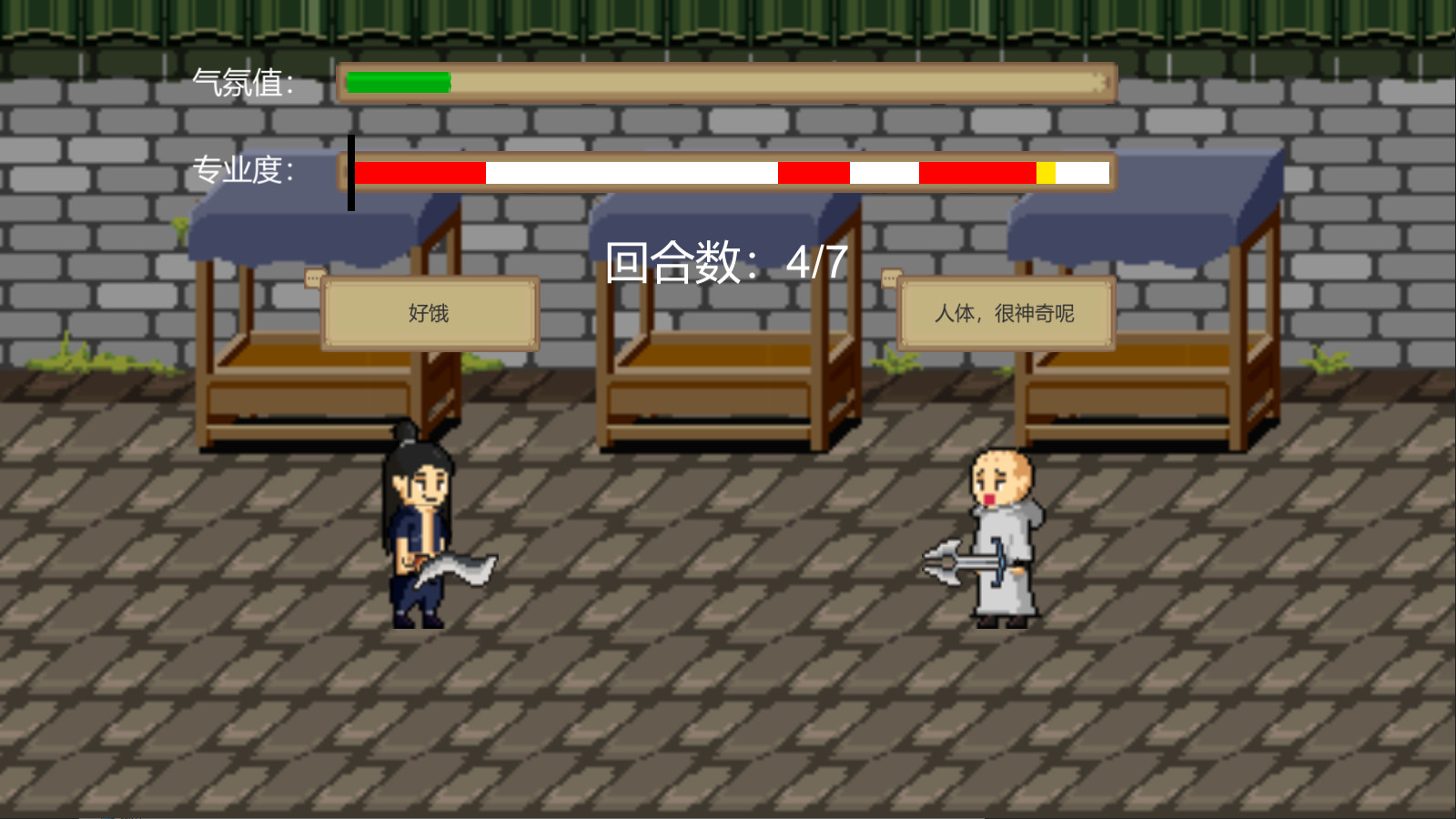 图片[4]-江湖乐子人-小栈资源网