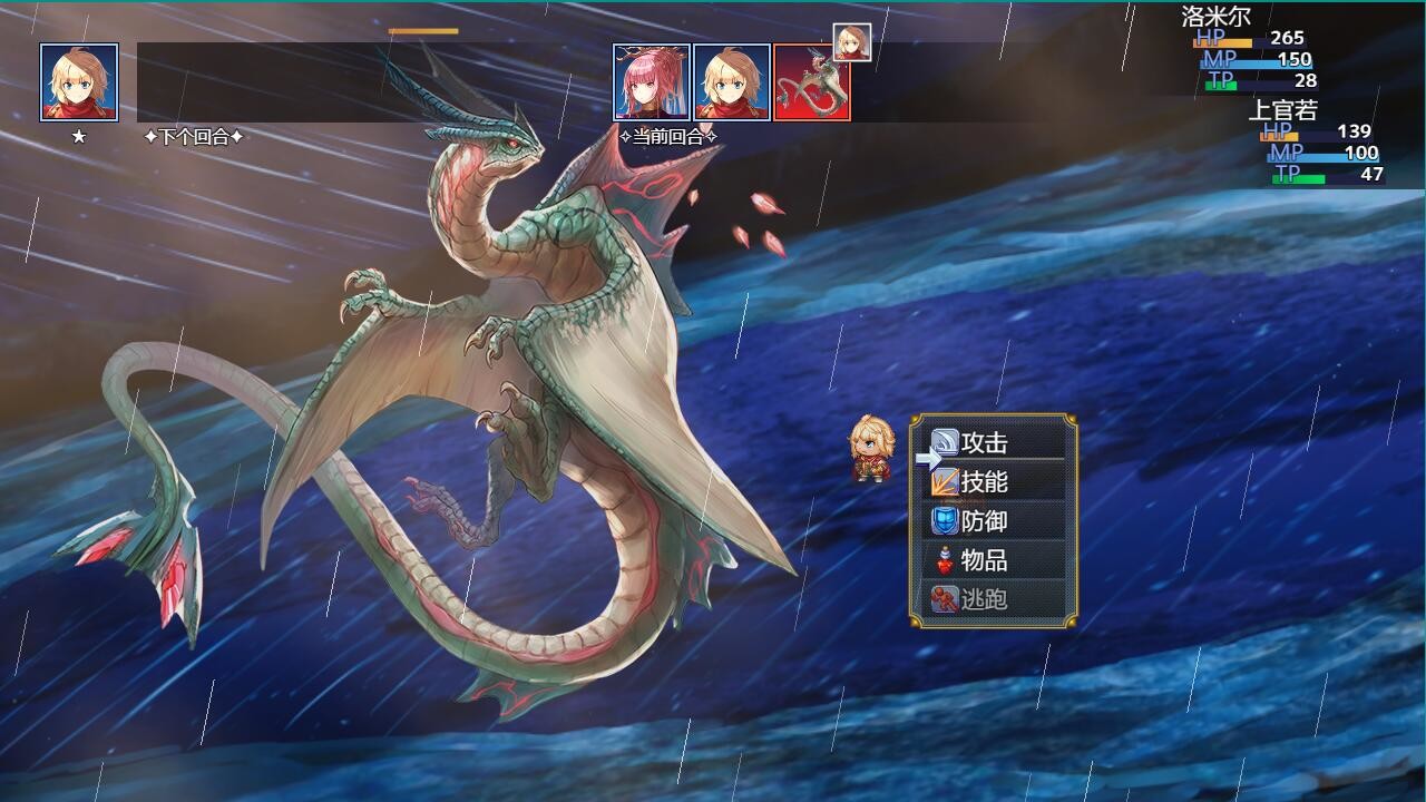 图片[2]-星月之歌2-小栈资源网