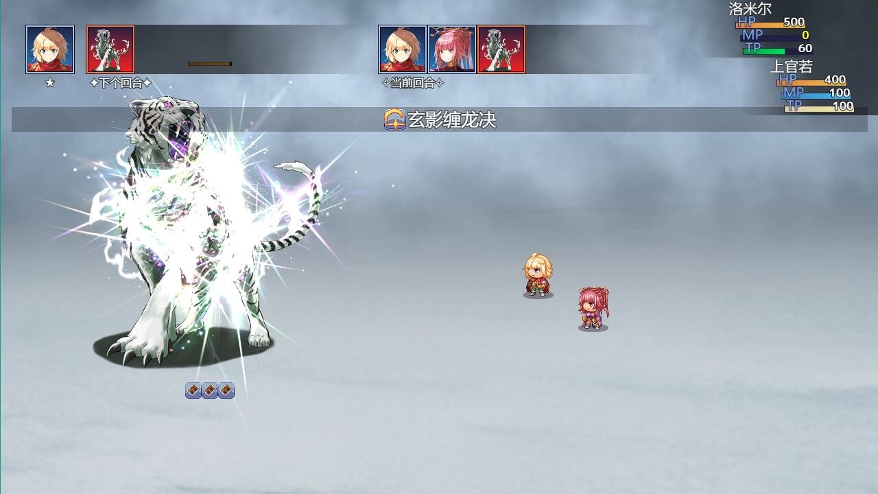 图片[3]-星月之歌2-小栈资源网