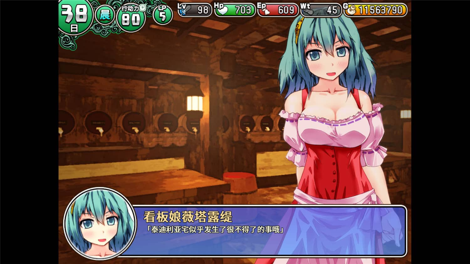 图片[2]-地牢城/遗迹之森与梦魔之药/Dungeon Town-小栈资源网