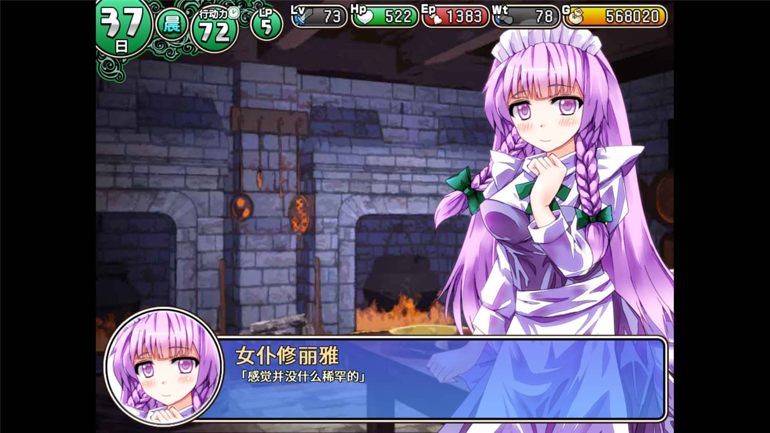 图片[3]-地牢城/遗迹之森与梦魔之药/Dungeon Town-小栈资源网