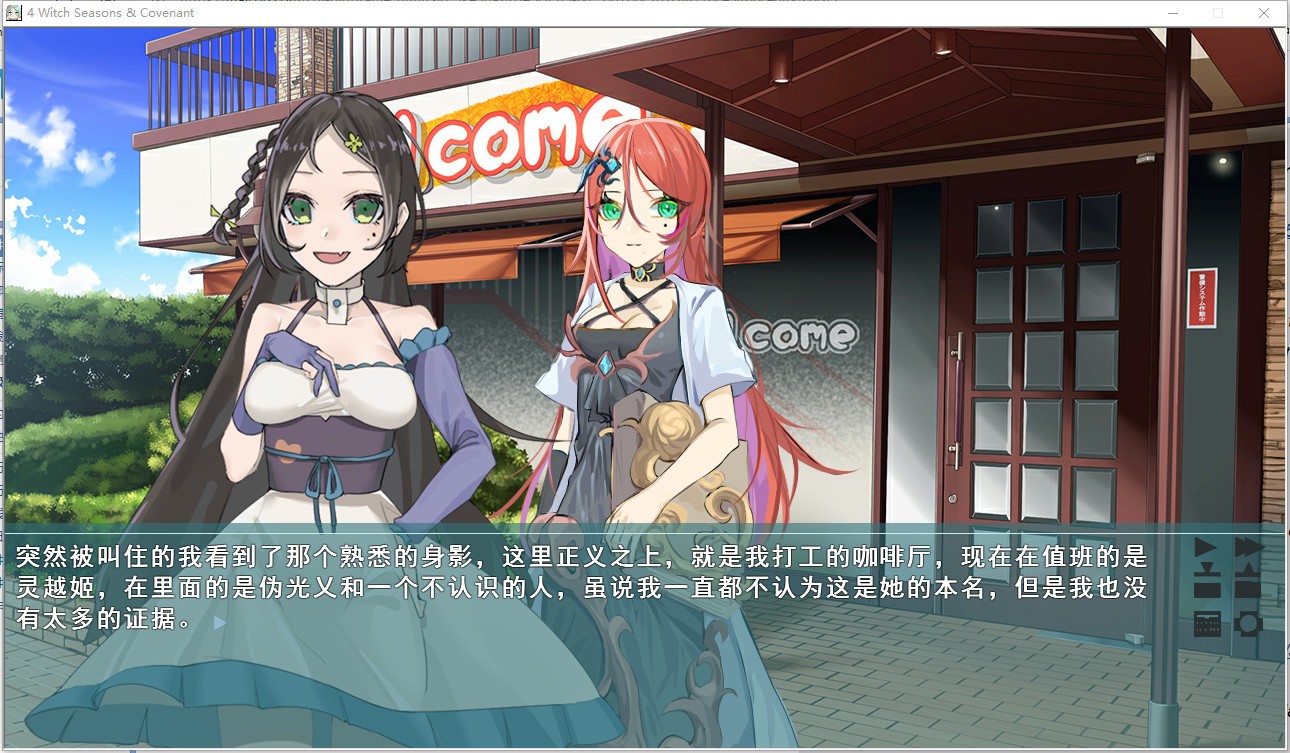 图片[4]-四季约定/4 Witch Seasons & Convenant-小栈资源网