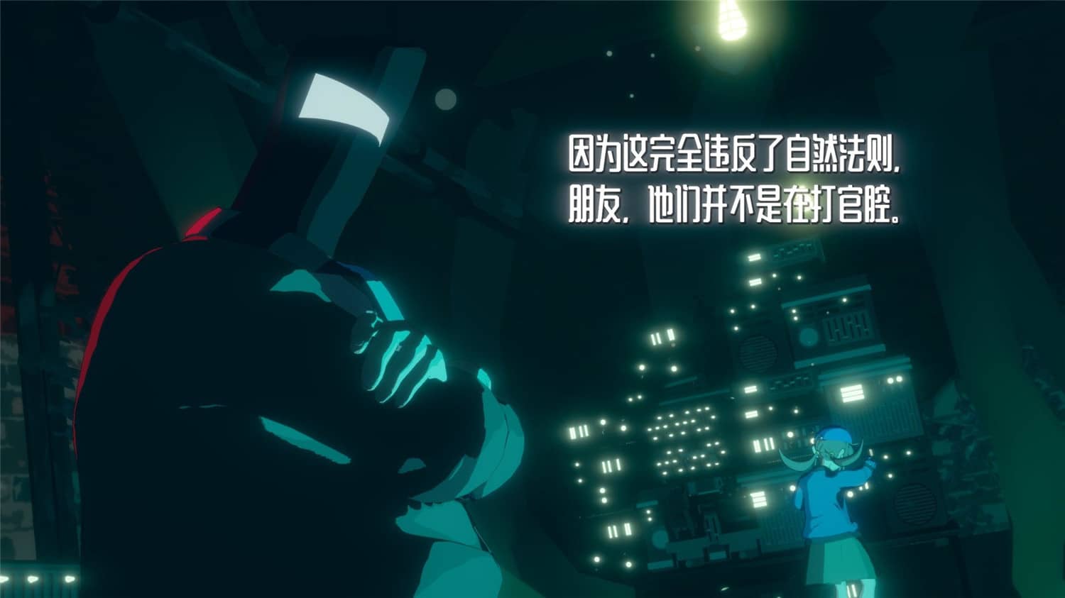 图片[2]-终点咖啡馆/Necrobarista-小栈资源网