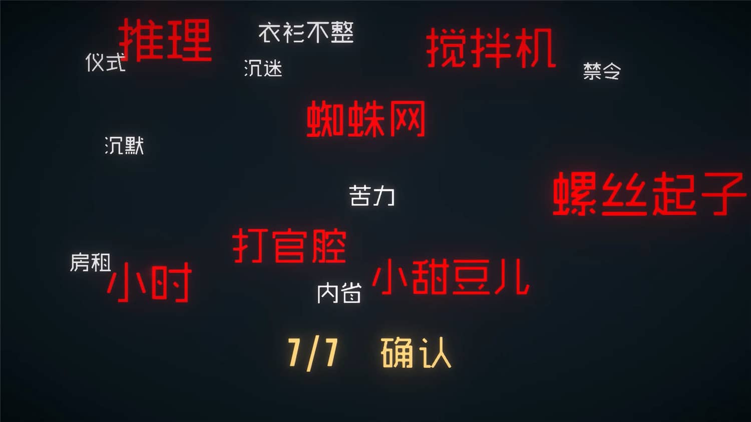 图片[3]-终点咖啡馆/Necrobarista-小栈资源网